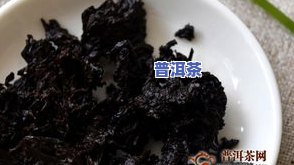 普洱茶甜糯-普洱茶 甜