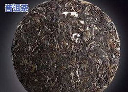 深入解析：普洱茶孔雀工艺特点及其关键性