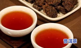 陈年普洱茶的口感特点解析：独特韵味与岁月沉淀