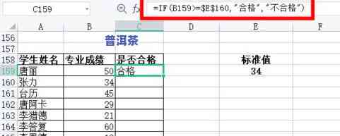 全面解析茶叶评分方法：原理、种类与表格应用