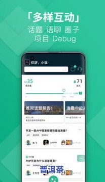 APP-app下载