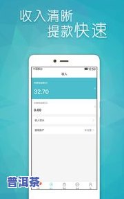 APP-app下载