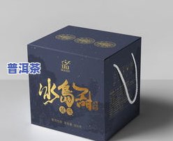 普洱茶包装尺寸标准及常见规格图