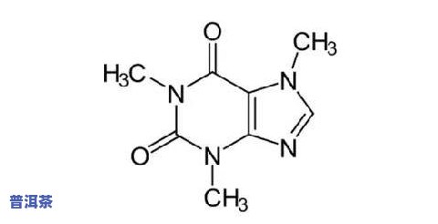 茶叶品质化学结构式-茶叶品质化学结构式是什么