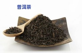 泡好的普洱茶能隔夜吗？还能喝吗？有吗？原因解析