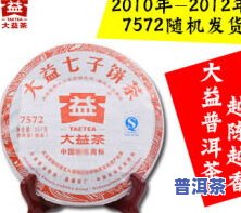 普洱茶唛号总表：查询8663、8853等茶号对应的茶厂及信息