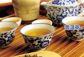 泡好的普洱茶可以放冰箱吗？多久合适？冬季如何存放？