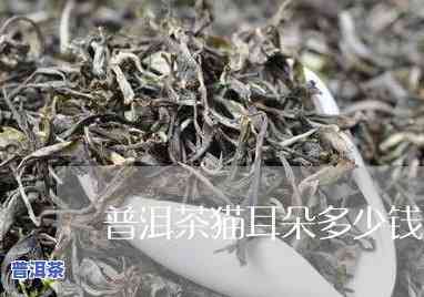 普洱茶哪十大更好的-普洱茶哪十大更好的