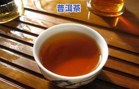 普洱茶里的香是啥成分-普洱茶里的香是啥成分啊