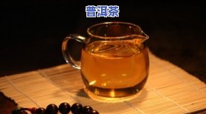 低氟普洱茶的冲泡方法与好处全解析