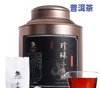 普洱茶挂包-普洱茶茶包