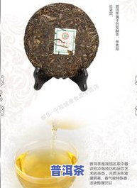 荣耀普洱茶-荣字号普洱茶