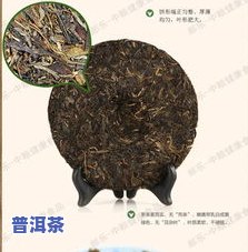 荣耀普洱茶-荣字号普洱茶