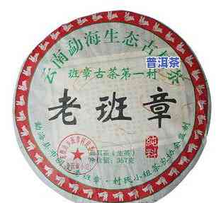 福元号易武普洱茶价格：探索易武之美2013与官方旗舰店，熟悉易武福元号茶业及金品系列