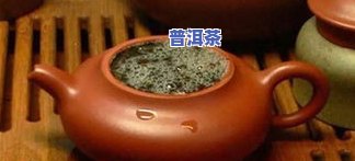 普洱茶石的形成过程及图片展示，全面解析普洱茶石及其石头品种