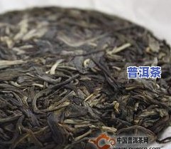 福元号易武珍藏普洱茶-福元号易武普洱茶价格