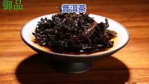 福元号易武珍藏普洱茶-福元号易武普洱茶价格