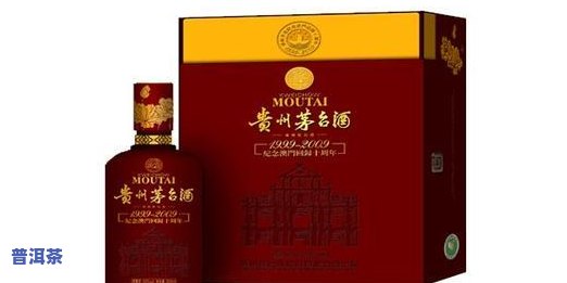 97回归十周年普洱茶：纪念回归，独特陈香与历史价值