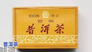 97回归十周年普洱茶：纪念回归，独特陈香与历史价值