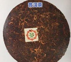 普洱茶绿印与红印有何区别？详解两款经典茶品的差异