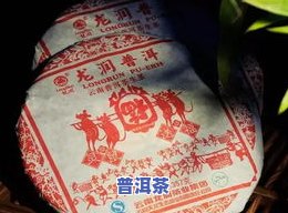 普洱茶绿印与红印的区别：口感、包装和历史的对比