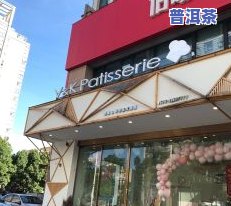 保定哪里有卖小罐茶的地方？专卖店地址及联系电话全在这里！