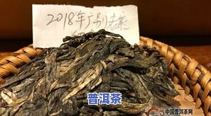 普洱茶老茶价格表大全图片-普洱茶老茶价格表大全图片及价格