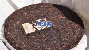 年份久的普洱茶好坏如何？是否有？