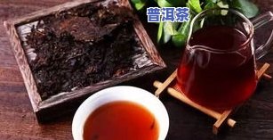 普洱茶什么时候喝好？它能治疗哪些疾病？