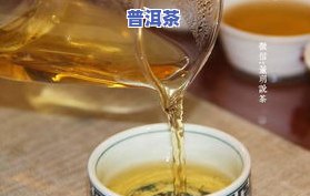 普洱茶什么时候喝才好喝-普洱茶什么时候喝才好喝呢