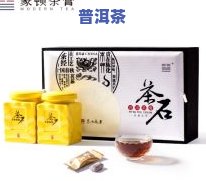 普洱茶球形礼盒-普洱茶球形礼盒图片