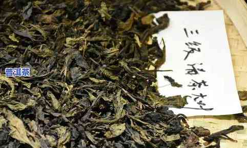 云南龙陵县勐龙茶厂有哪些茶品种、及价格？