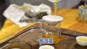 叶芽多的普洱茶好不好喝-叶芽多的普洱茶好不好喝呀