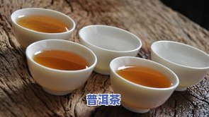 叶芽多的普洱茶好不好喝-叶芽多的普洱茶好不好喝呀