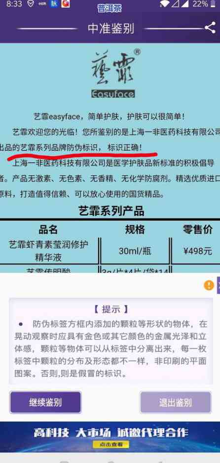 云南普洱茶哪里买较好？求推荐靠谱购买渠道和！