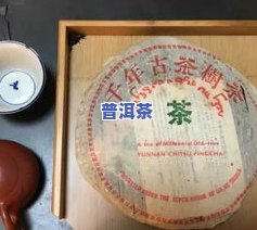 普洱茶饼的种类、及品质全解析