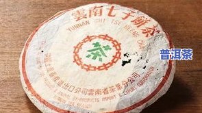 普洱茶饼的种类、及品质全解析