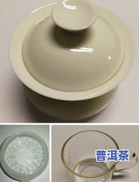 无极普洱茶-无极普洱茶生茶