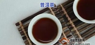 越陈越香的普洱茶属于什么茶类？