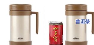 保温水杯能泡茶叶吗？了解其安全性和适宜性