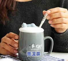 保温水杯能泡茶叶吗？了解其安全性和适宜性