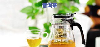 保温杯是否可以泡茶？详解泡茶方法与注意事项