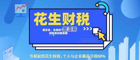 普洱茶供销社官网上线，欢迎查询及应聘！