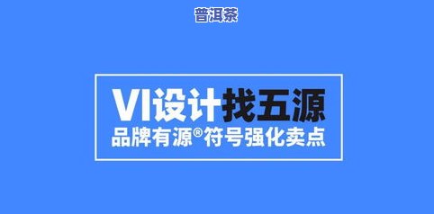 普洱茶供销社官网上线，欢迎查询及应聘！