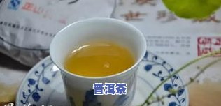 普洱茶适合用多少度的水冲泡？影响口感的关键因素