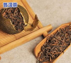 青柑普洱茶孕妇能喝吗？早期、晚期都适合吗？