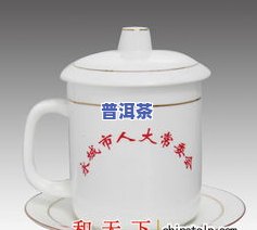 骨瓷杯可以泡茶叶吗-骨瓷杯可以泡茶叶吗有吗