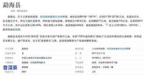 普洱茶最新排名：年度十大名牌揭晓