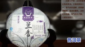 保山茶区的普洱茶如何长期保存？关键方法大揭秘！