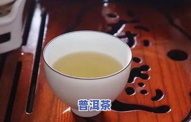 普洱茶超二十年能喝吗吗-普洱茶超二十年能喝吗吗有吗